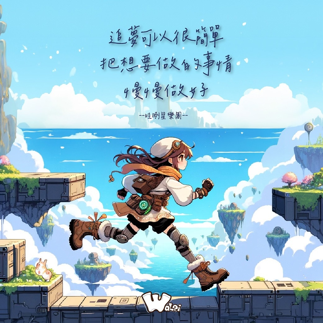 暖心語錄卡