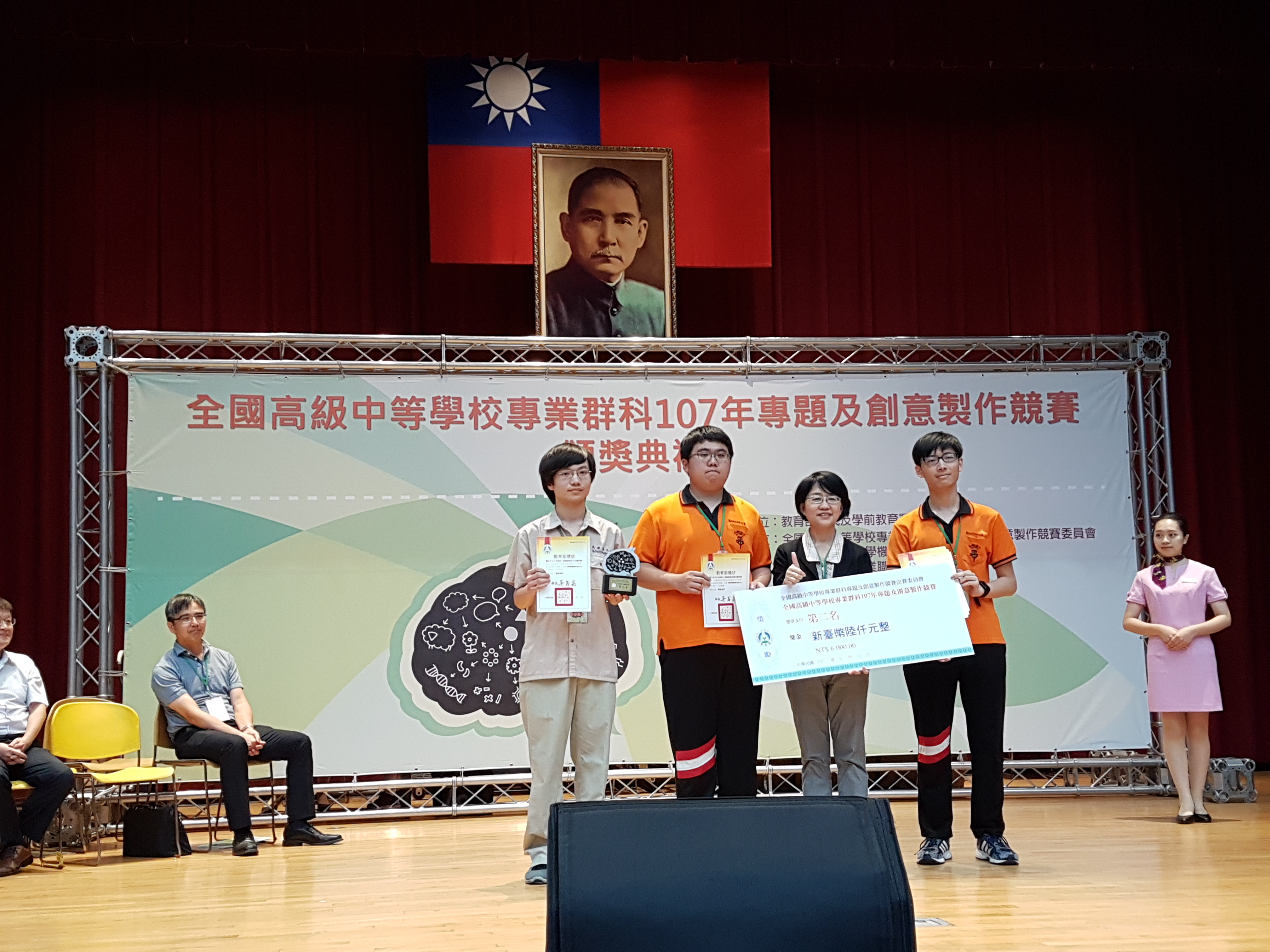 107專題
