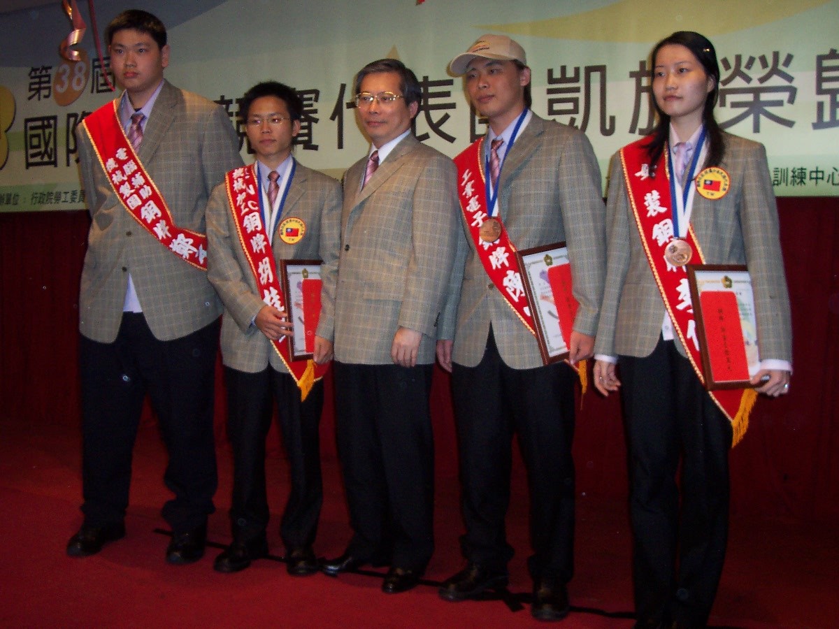 第38屆國際賽