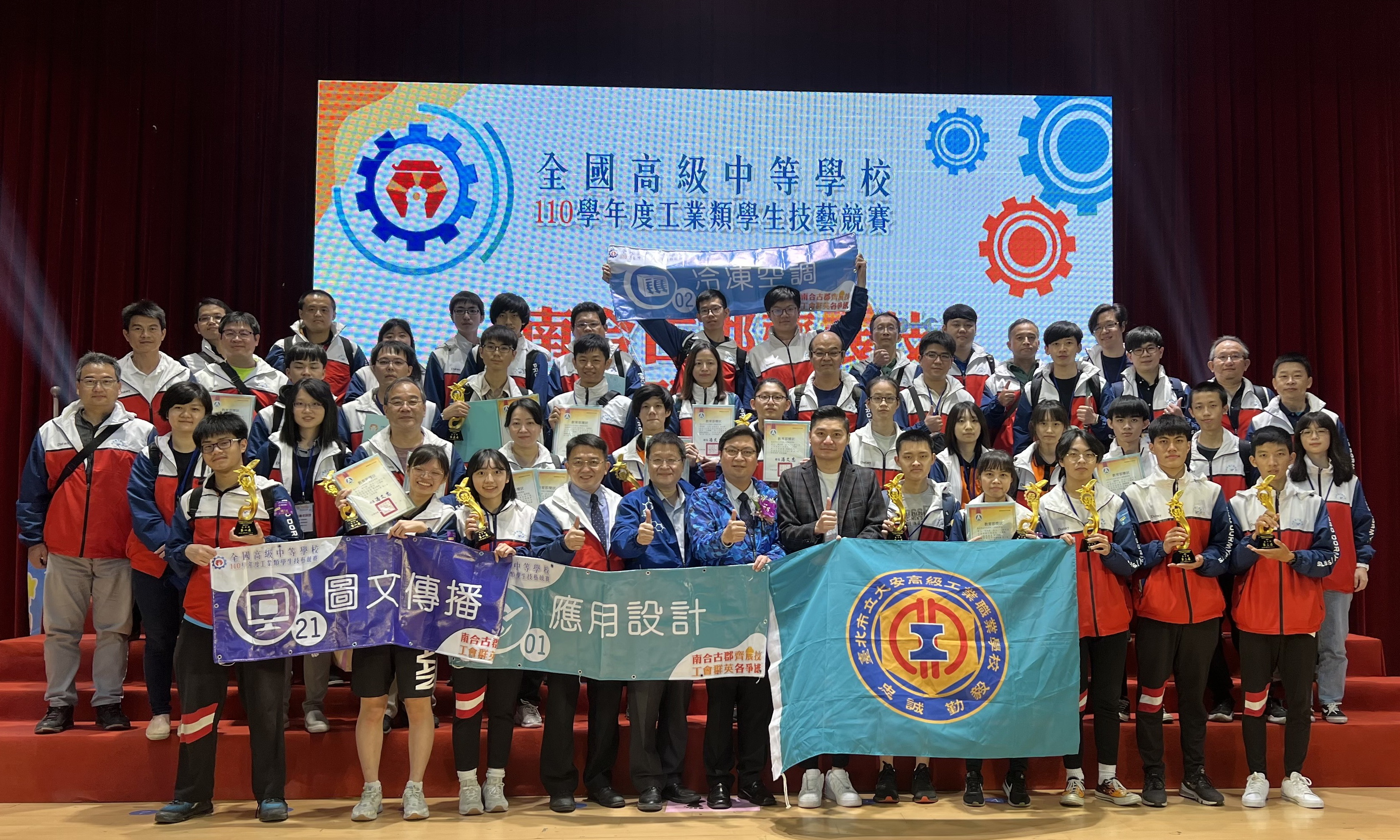 110年工科賽大合照