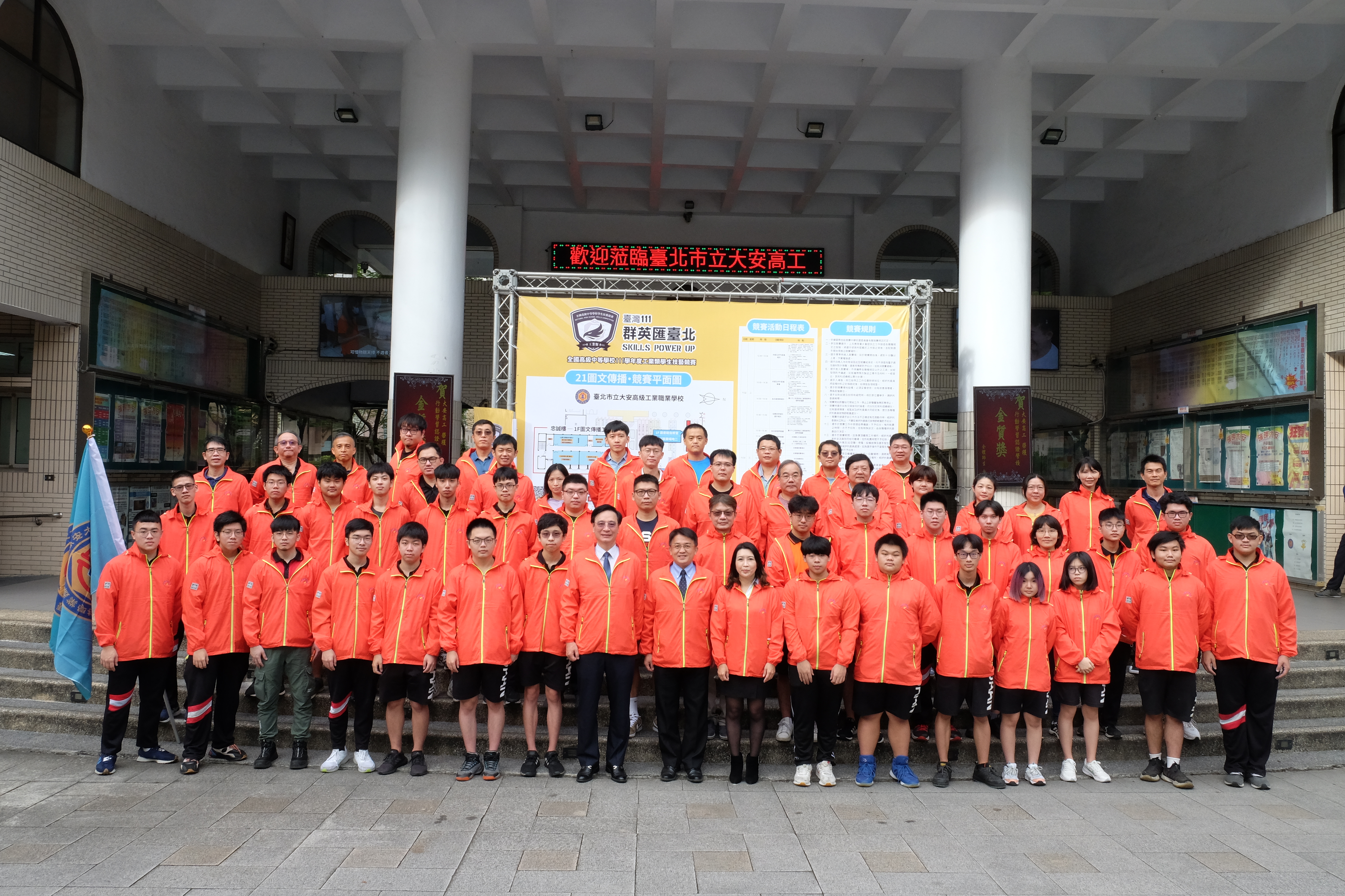 111大合照