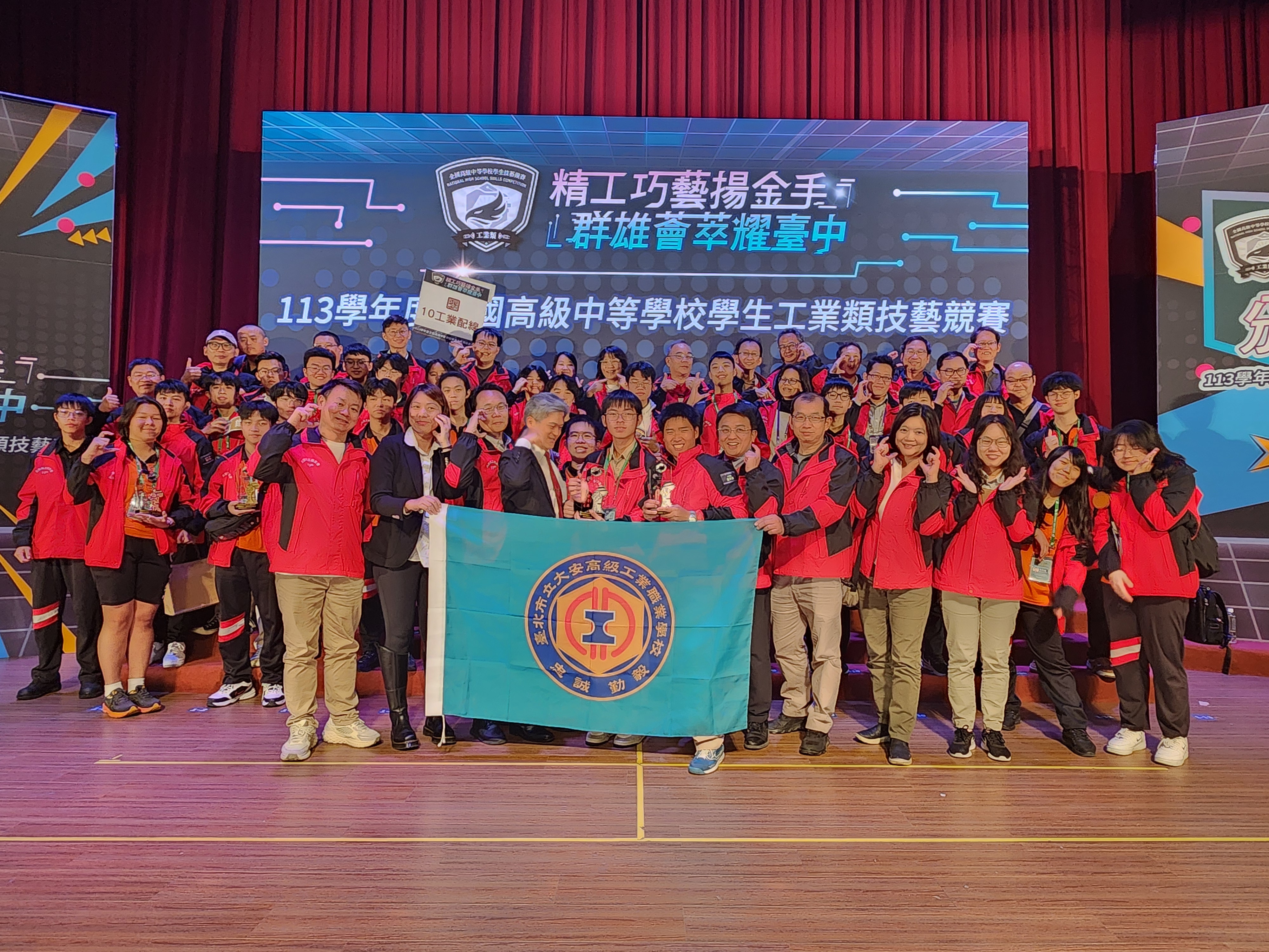 113工科賽大合照