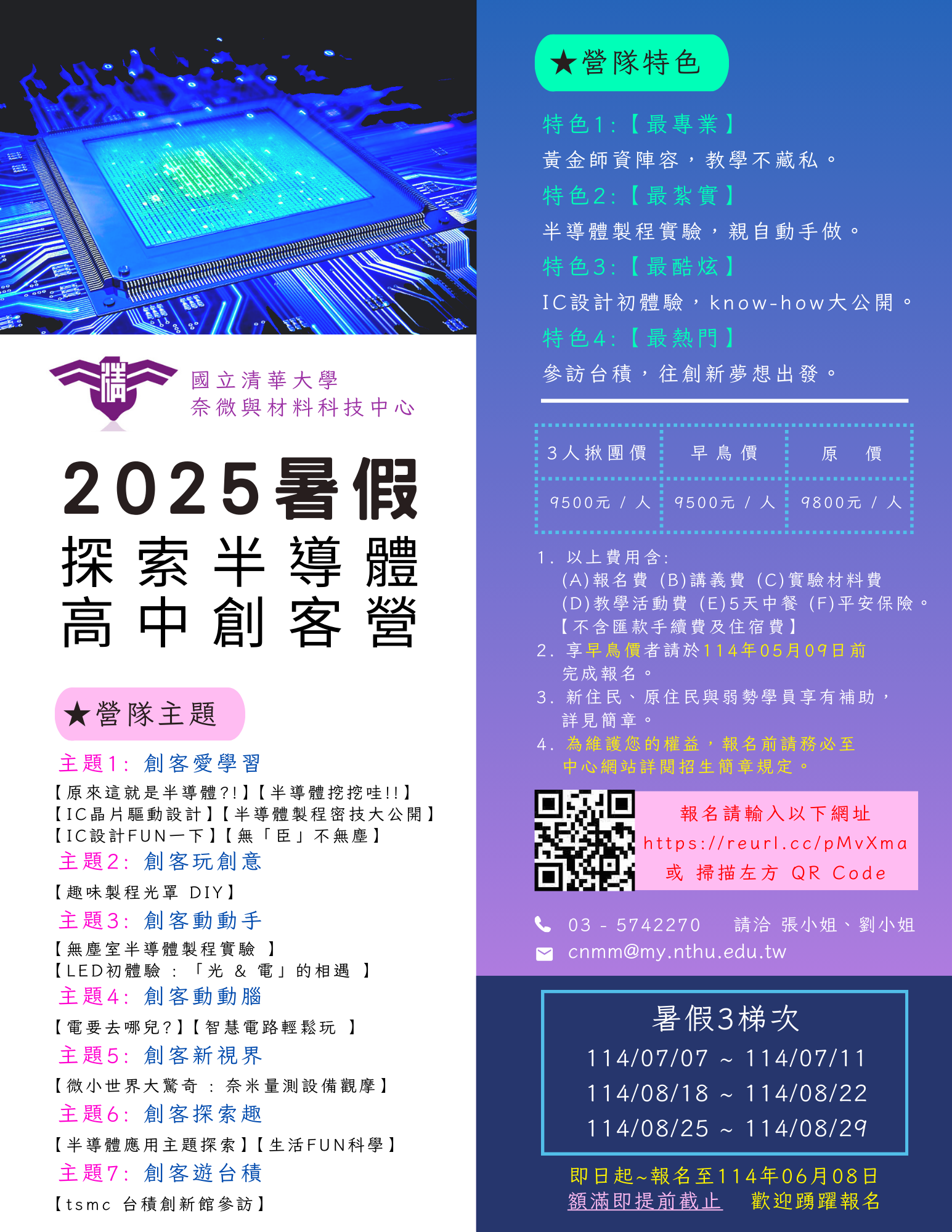 海報