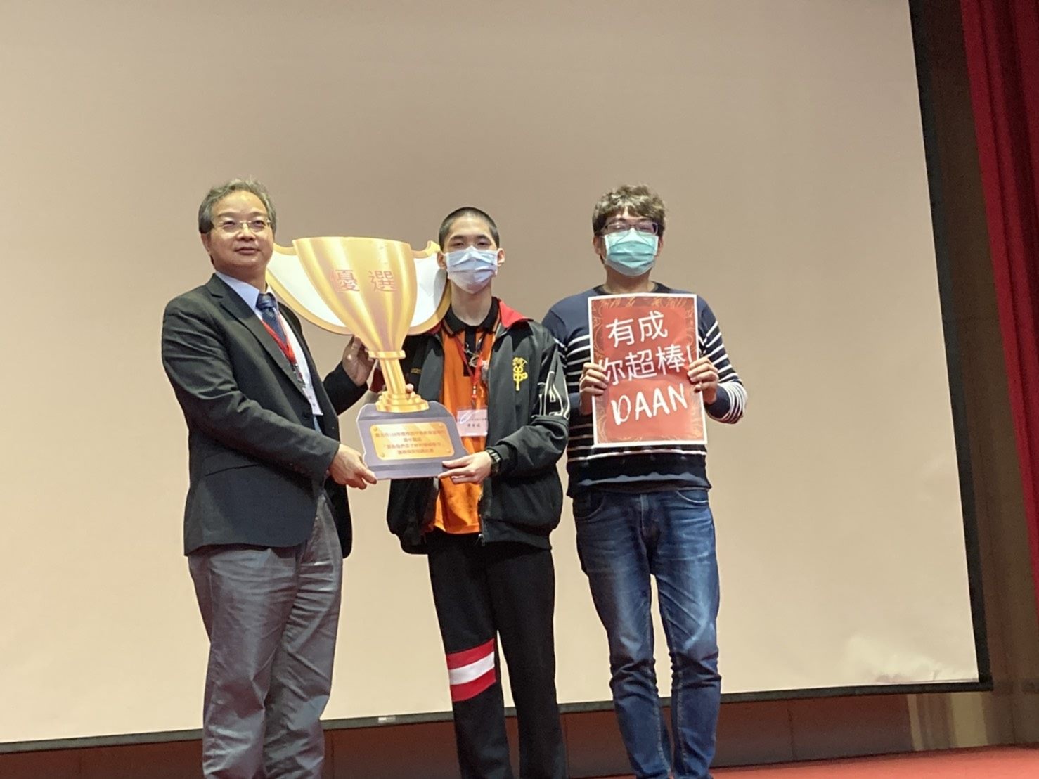 冷凍二乙黃有成同學參加臺北市109年度高中職性別平等宣導月榮獲優選