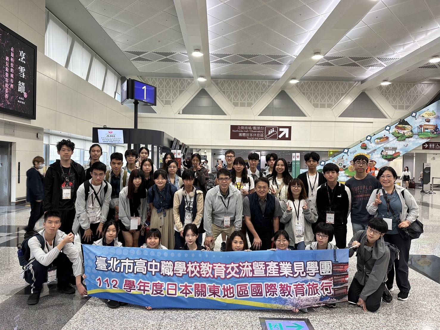 封面_桃園機場送機