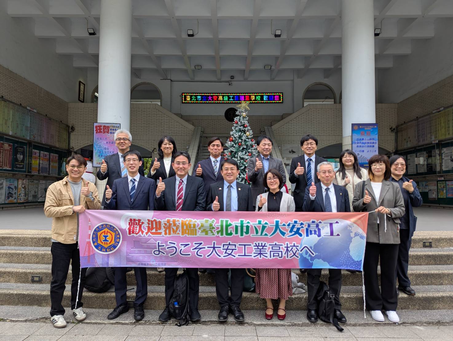 封面_大安高工接待來自日本富士山静岡空港利用促進協議會