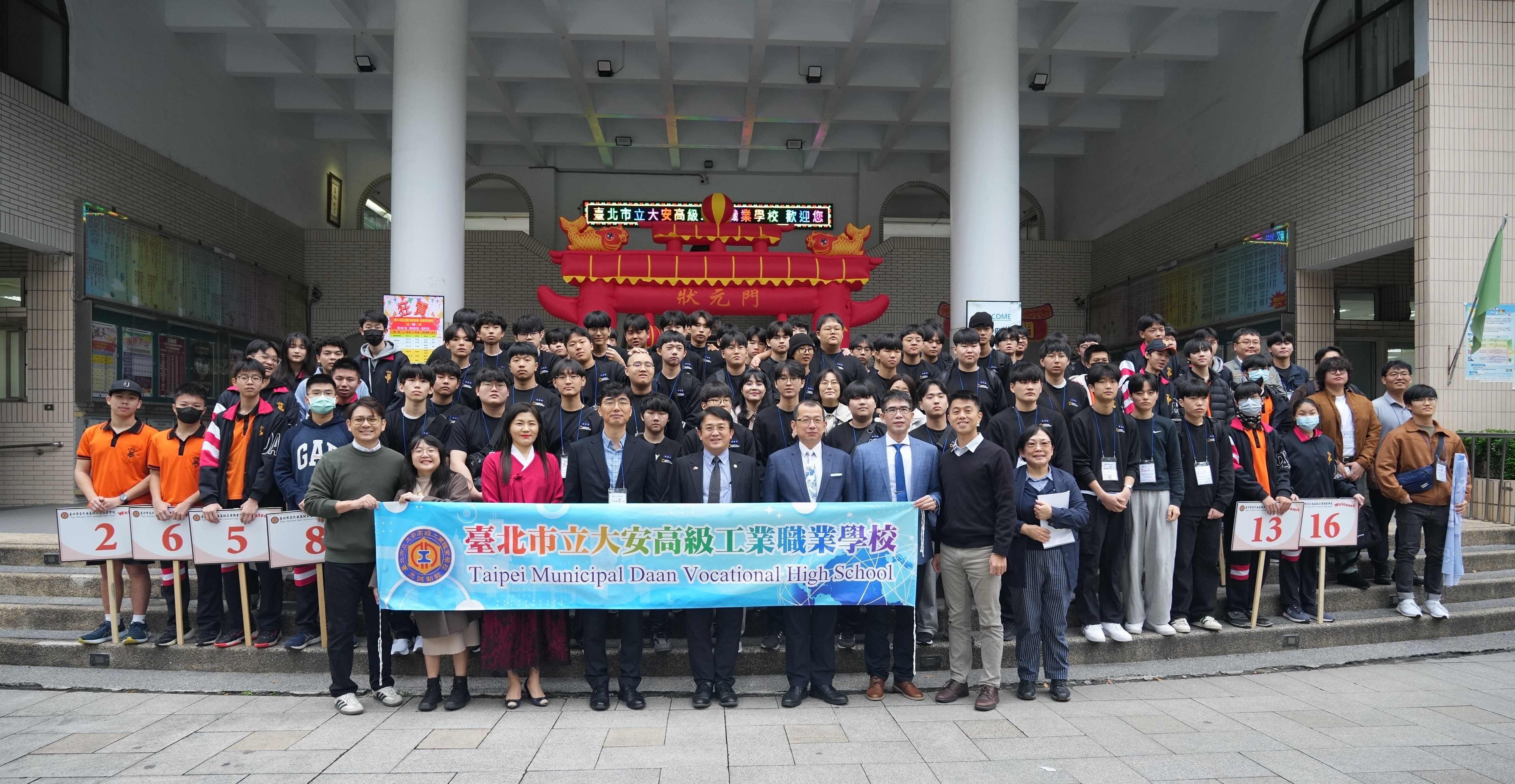 封面_大安高工熱情接待韓國大邱美斯特高中