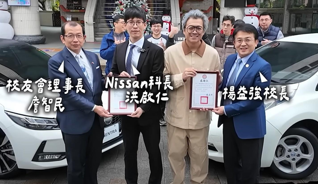 封面_大安高工獲贈電動車實習資源