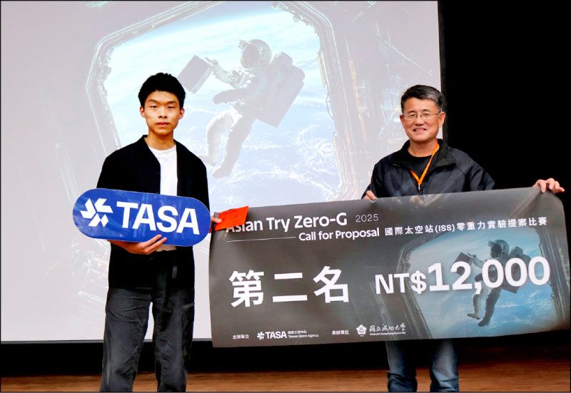 封面_大安高工學生勇奪國際太空站實驗提案第二名