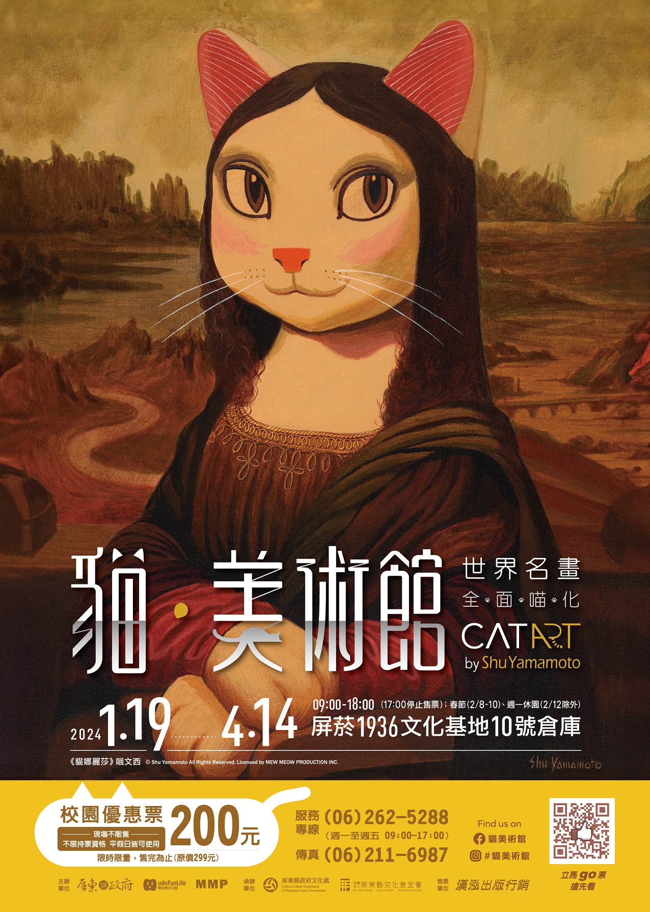 附件