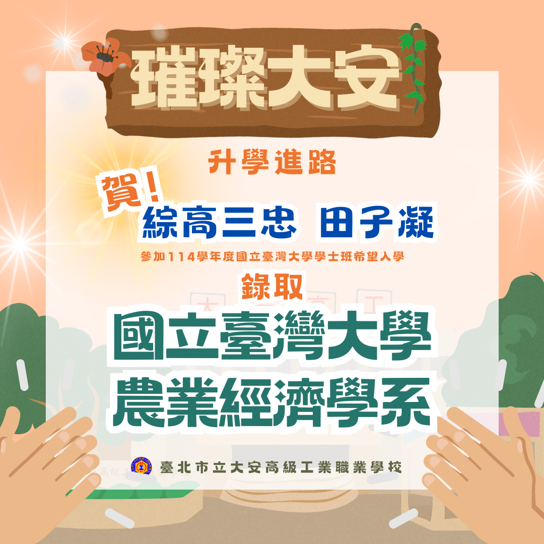 海報