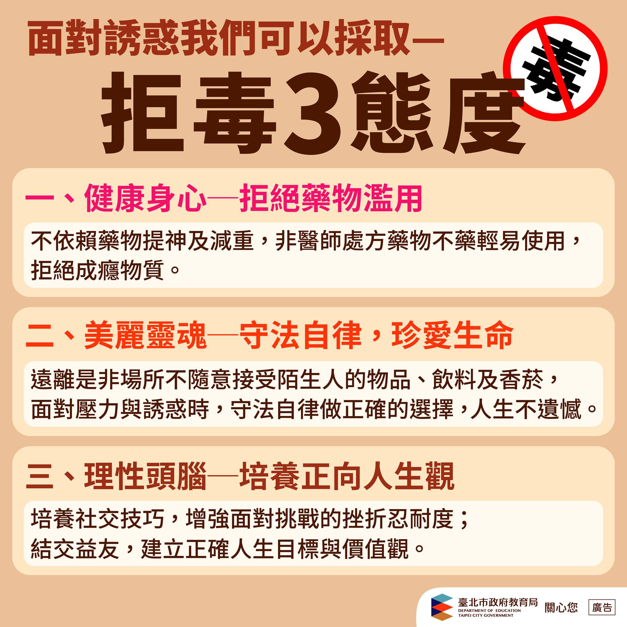 拒