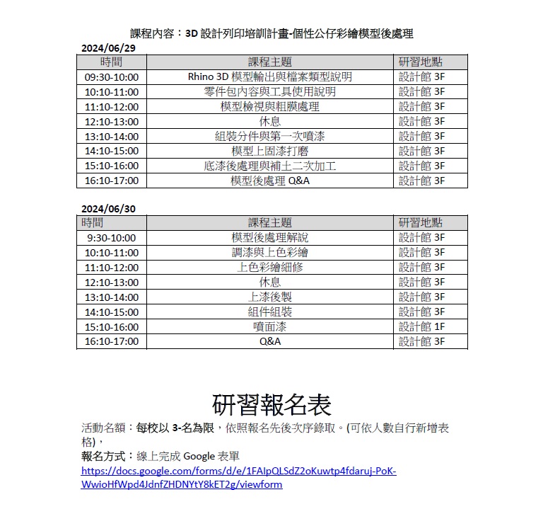 景文3
