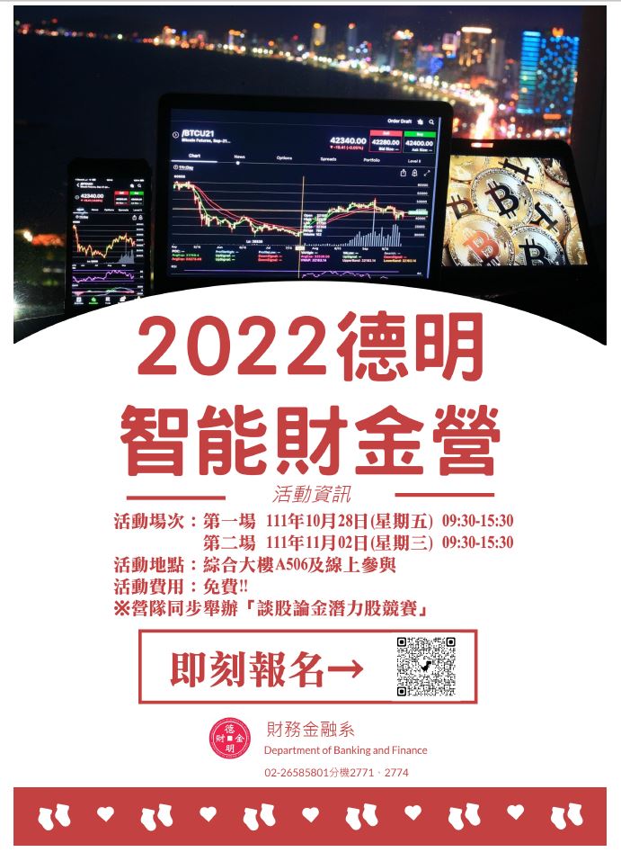 海報