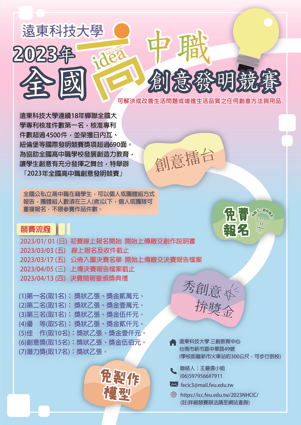 海報
