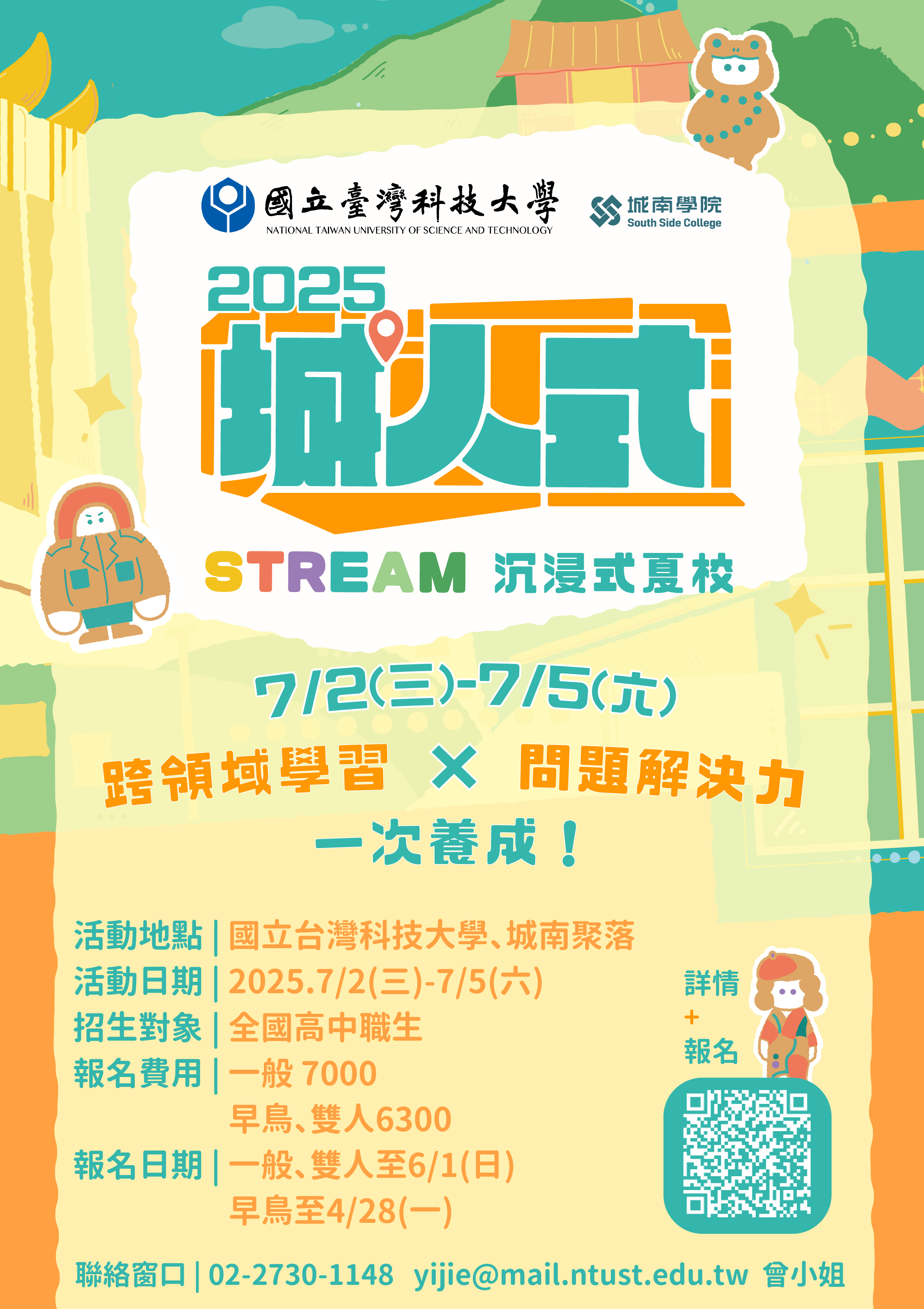 海報