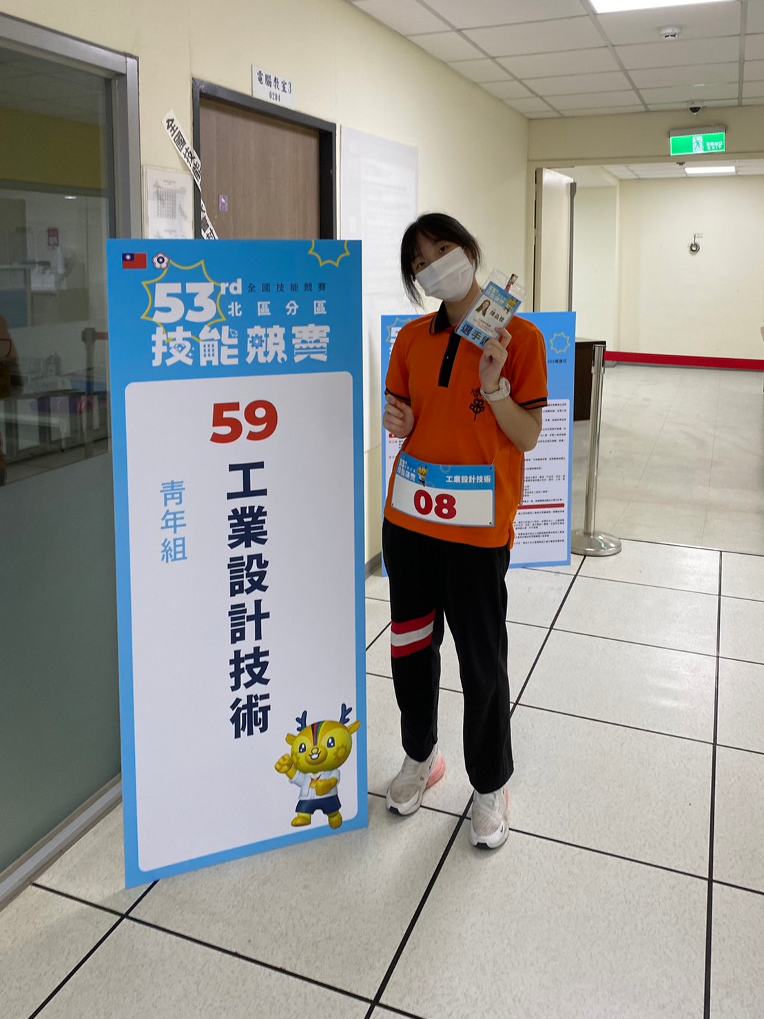 陳品蓉