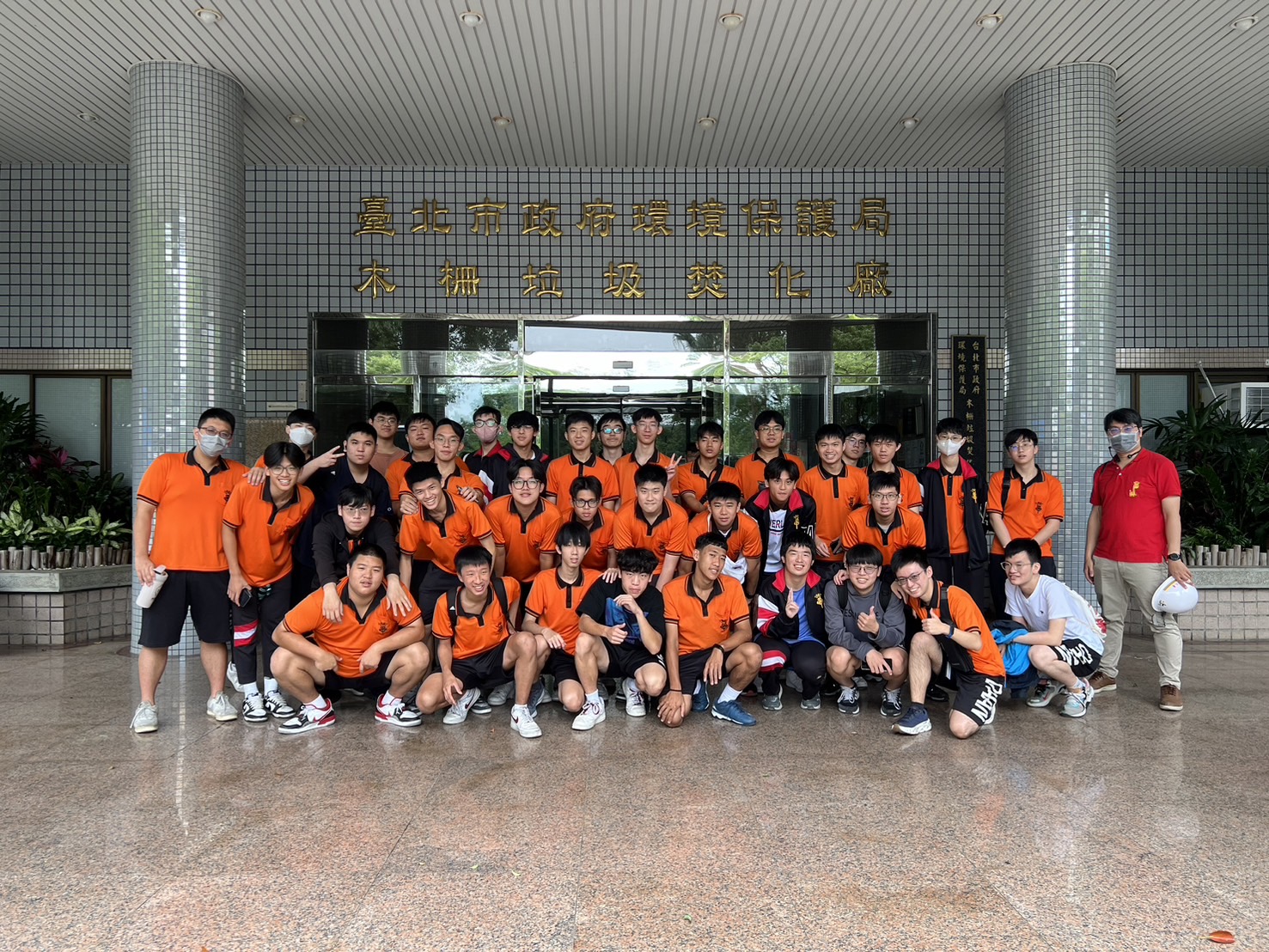 封面_112學年度_木柵焚化爐「生質能的秘密」參訪1