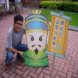 詹宓錫
