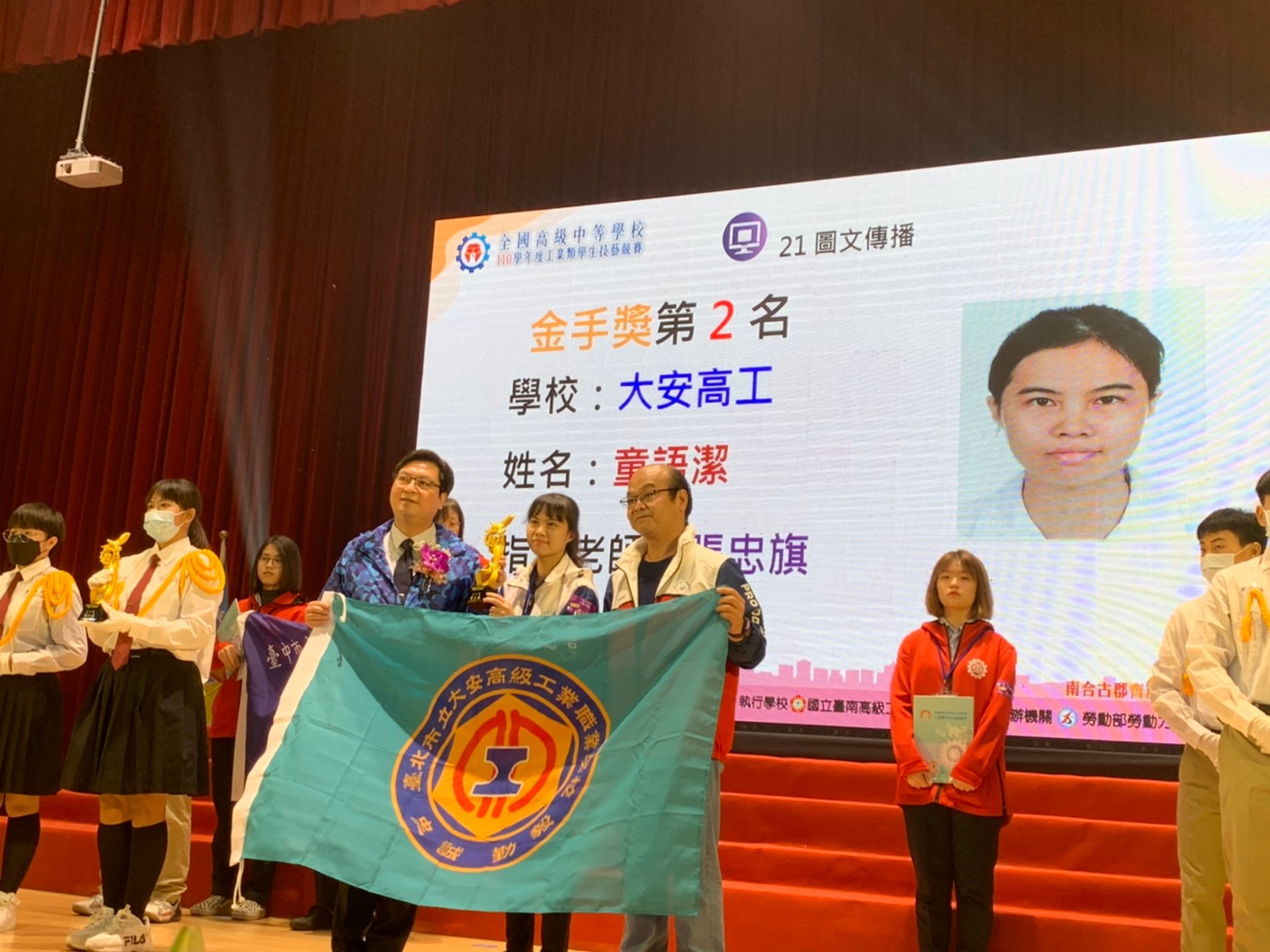 工科技藝競賽２