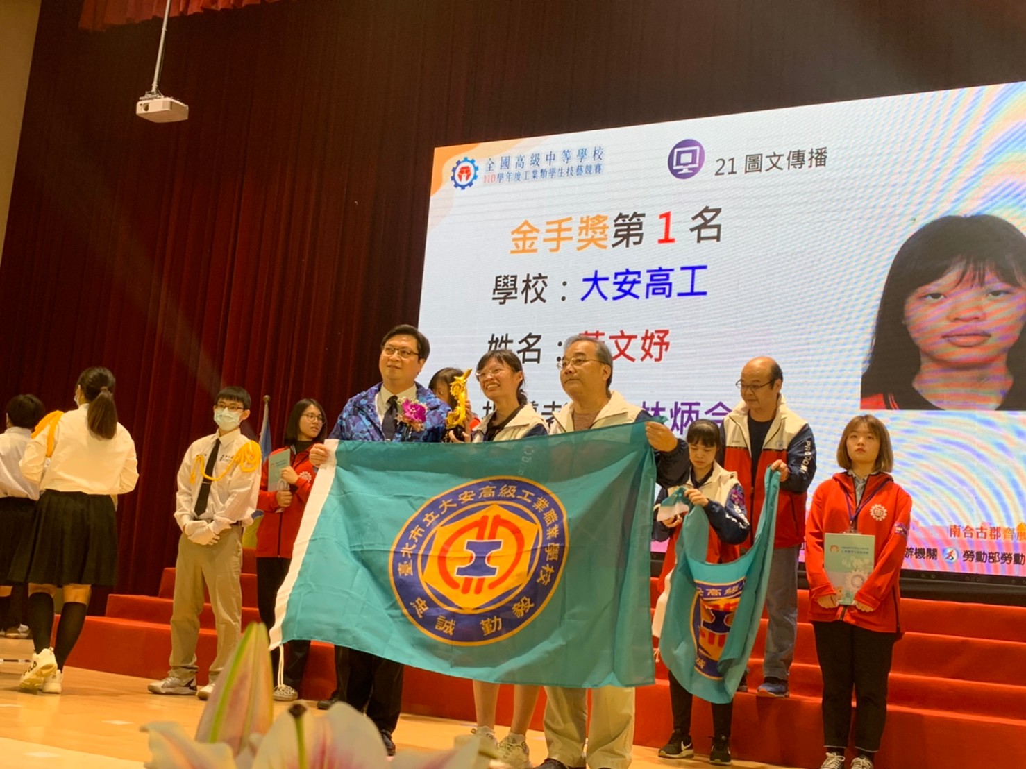 工科技藝競賽３